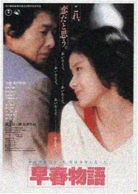 僵尸先生 1985 香港僵尸电影大全开山之作海报