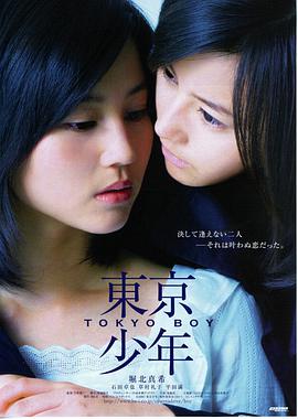僵尸 2013 麦浚龙导演现代僵尸电影海报